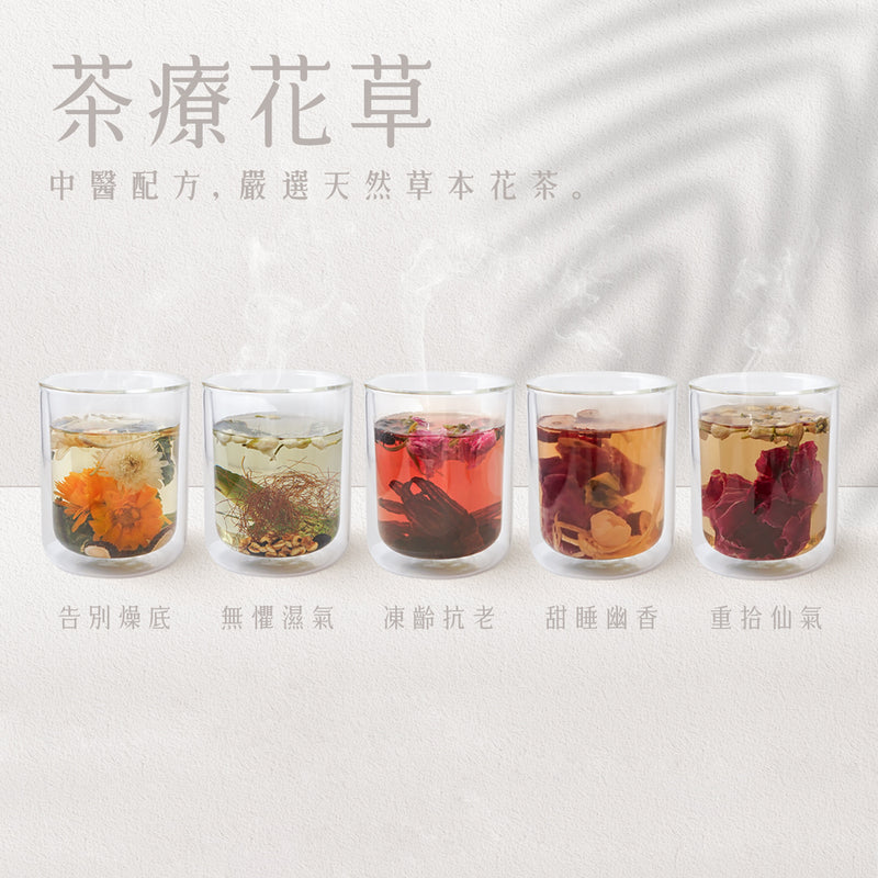 【尊貴滋養套裝】十二道燉湯+3款健康脆脆+茶療花草1盒